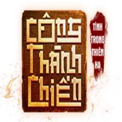 Võ Lâm Công Thành Chiến